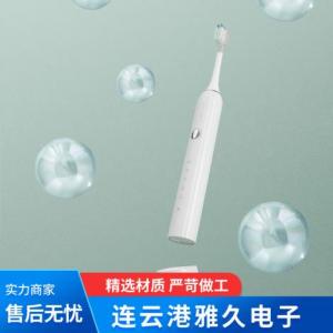 電動牙刷廠家定做