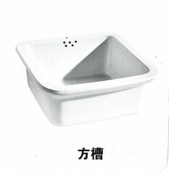 華晨洗衣方槽