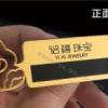 深圳哪家可以定做胸牌 深圳胸牌定做哪家好