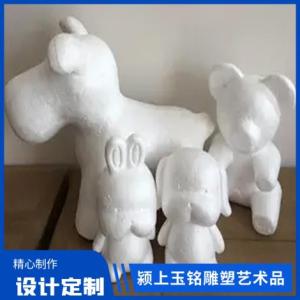泡沫模型設計