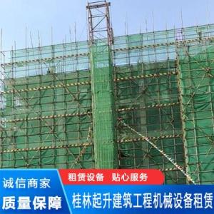 桂林井架租賃