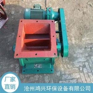 星型卸料器價格