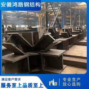 合肥鋼結(jié)構(gòu)產(chǎn)品