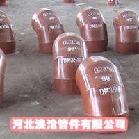 虾米腰弯头
