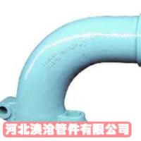 铰链弯头