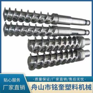 擠出機螺桿廠家