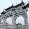 嘉祥縣石雕牌坊廠家