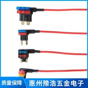 汽車迷你取電器生產