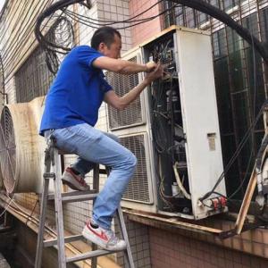 空調維修公司