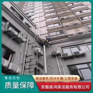 外墻落水管拆裝及雨污分流工程公司