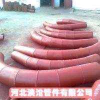 弯管