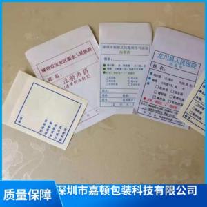 西藥帶貼不干膠廠家