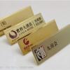 深圳景瑞胸牌廠提供員工胸牌制作 工號牌材料批發