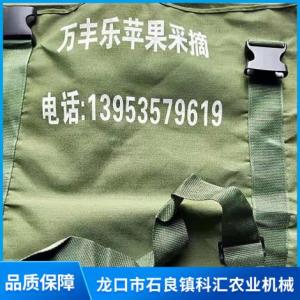蘋果采摘包
