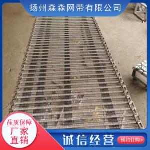 網帶輸送機廠家直銷