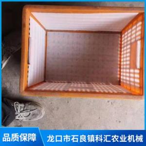 塑料筐圍子廠家