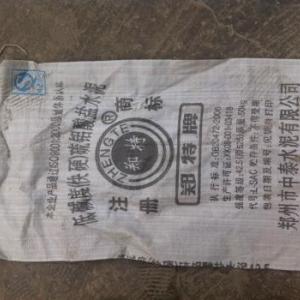 銀川快干水泥，雙快水泥