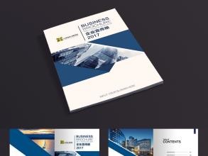 產品宣傳冊設計公司