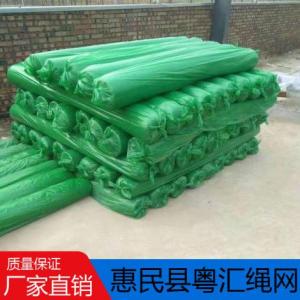 蓋土無紡布直銷