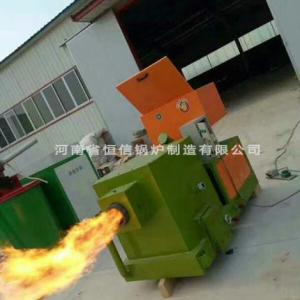 生物質燃燒機