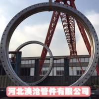 法兰