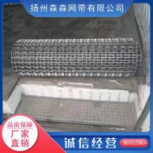 揚州不銹鋼網帶