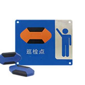 巡更系統定制