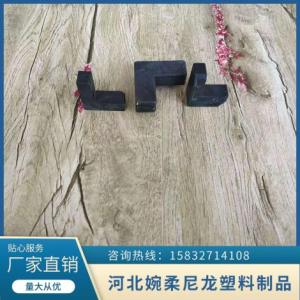 塑料拐角直銷