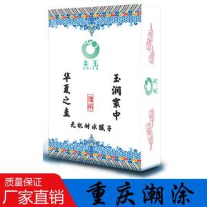圭玉硅晶瓷無機膩子公司