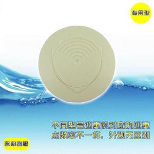 巡更系統安裝