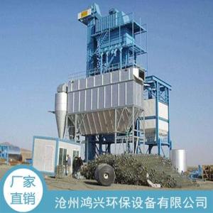 瀝青拌和站除塵器價格