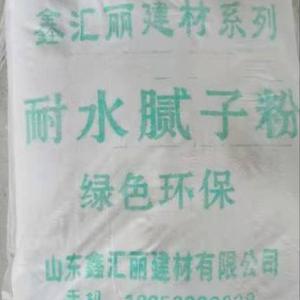 耐水膩子粉