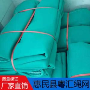 密目式安全立網(wǎng)直銷