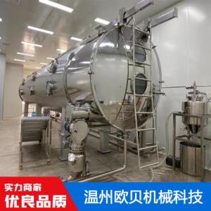 真空帶式干燥機廠家