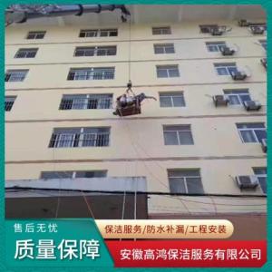 外墻涂料翻新價格