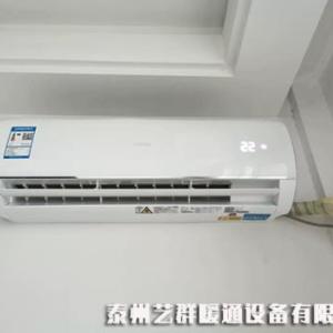 空調(diào)銷售