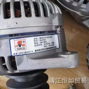 車輛發(fā)電機(jī)經(jīng)銷商