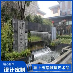 環境景觀藝術設計廠家