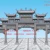 青石牌坊價格技術(shù)大揭曉