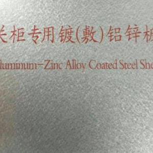2.0單面貼膜鍍鋁鋅鋼板一張起售