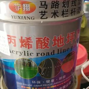 銀川馬路劃線漆