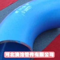防腐弯头