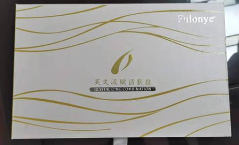 芙文汲套盒供貨商