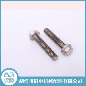 緊固件定制