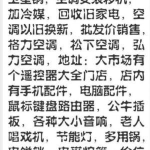 油煙機維修