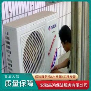 外墻空調拆裝價格