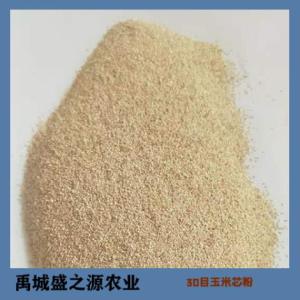 30目玉米芯粉廠家
