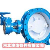 船用偏心法兰