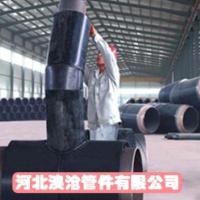 保温三通