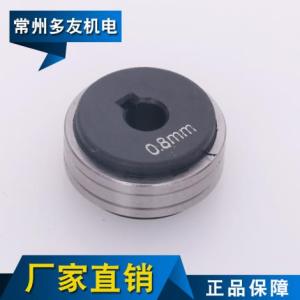 送絲輪價格